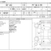 honda odyssey 2013 -HONDA--Odyssey DBA-RC1--RC1-1007054---HONDA--Odyssey DBA-RC1--RC1-1007054- image 3