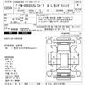 honda n-box 2020 -HONDA 【千葉 585ﾉ829】--N BOX JF3-1542758---HONDA 【千葉 585ﾉ829】--N BOX JF3-1542758- image 3