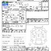 isuzu elf-truck 2006 CFJ1849489 image 3