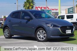 mazda demio 2020 CFJ1860512