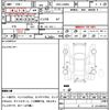 daihatsu tanto 2017 quick_quick_DBA-LA600S_LA600S-0597382 image 14