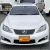 lexus is 2012 -LEXUS 【つくば 330】--Lexus IS USE20--USE20-5010184---LEXUS 【つくば 330】--Lexus IS USE20--USE20-5010184- image 40