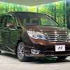 nissan serena 2016 -NISSAN--Serena DAA-HFC26--HFC26-287565---NISSAN--Serena DAA-HFC26--HFC26-287565- image 18