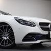 mercedes-benz slc 2017 CFJ1771971 image 7