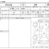 nissan x-trail 2014 -NISSAN--X-Trail DBA-NT32--NT32-007596---NISSAN--X-Trail DBA-NT32--NT32-007596- image 3