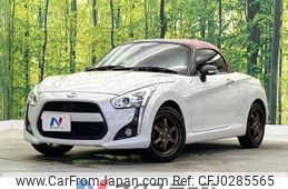 daihatsu copen 2015 -DAIHATSU--Copen DBA-LA400K--LA400K-0012505---DAIHATSU--Copen DBA-LA400K--LA400K-0012505-