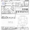nissan roox 2010 -NISSAN 【袖ケ浦 580ﾉ8889】--Roox ML21S--536141---NISSAN 【袖ケ浦 580ﾉ8889】--Roox ML21S--536141- image 3