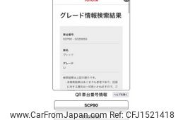 toyota vitz 2005 CFJ1521418