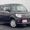 nissan moco 2015 CFJ1779722 image 7