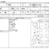 toyota prius 2011 CFJ1693490 image 3