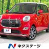 daihatsu cast 2015 -DAIHATSU--Cast DBA-LA250S--LA250S-0012203---DAIHATSU--Cast DBA-LA250S--LA250S-0012203- image 1