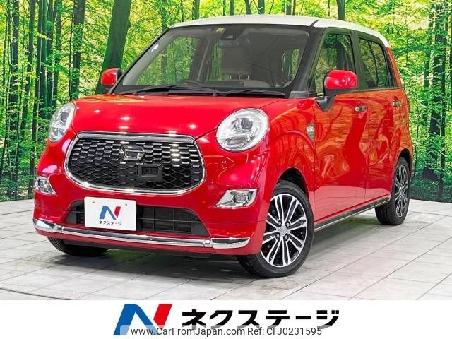 daihatsu cast 2015 -DAIHATSU--Cast DBA-LA250S--LA250S-0012203---DAIHATSU--Cast DBA-LA250S--LA250S-0012203- image 1