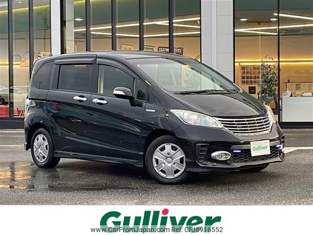 honda freed 2012 CFJ8916552 image 1