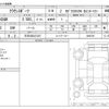 toyota crown 2024 -TOYOTA 【三河 302ﾊ7427】--ｸﾗｳﾝｽﾎﾟｰﾂ 6AA-AZSH36W--AZSH36W-4006726---TOYOTA 【三河 302ﾊ7427】--ｸﾗｳﾝｽﾎﾟｰﾂ 6AA-AZSH36W--AZSH36W-4006726- image 3