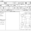 toyota rav4 2023 -TOYOTA 【春日井 315ｿ1103】--RAV4 6BA-MXAA54--MXAA54-4036832---TOYOTA 【春日井 315ｿ1103】--RAV4 6BA-MXAA54--MXAA54-4036832- image 3