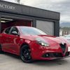 alfa-romeo giulietta 2021 -ALFA ROMEO--Alfa Romeo Giulietta 7BA-94018P--ZAR94000007548152---ALFA ROMEO--Alfa Romeo Giulietta 7BA-94018P--ZAR94000007548152- image 4