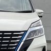 nissan serena 2021 CFJ1709931 image 25