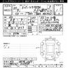 suzuki spacia 2013 -SUZUKI 【岐阜 581ｽ1567】--Spacia MK32S-513924---SUZUKI 【岐阜 581ｽ1567】--Spacia MK32S-513924- image 3