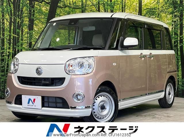 daihatsu move-canbus 2017 CFJ1612352 image 1