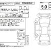 mini mini-others 2023 -BMW--BMW Mini 42BT20--WMW42BT0503R24111---BMW--BMW Mini 42BT20--WMW42BT0503R24111- image 4