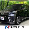 toyota vellfire 2020 -TOYOTA--Vellfire 3BA-AGH30W--AGH30-0311136---TOYOTA--Vellfire 3BA-AGH30W--AGH30-0311136- image 1