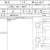mazda cx-5 2023 quick_quick_3DA-KF2P_557529 image 6