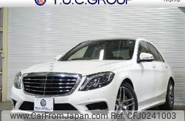 mercedes-benz s-class 2015 -MERCEDES-BENZ--Benz S Class DAA-222057--WDD2220572A134639---MERCEDES-BENZ--Benz S Class DAA-222057--WDD2220572A134639-