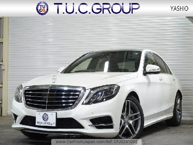 mercedes-benz s-class 2015 -MERCEDES-BENZ--Benz S Class DAA-222057--WDD2220572A134639---MERCEDES-BENZ--Benz S Class DAA-222057--WDD2220572A134639- image 1