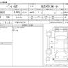 mercedes-benz glc-class 2017 -MERCEDES-BENZ 【江東 310ｾ2729】--Benz GLC DBA-253942C--WDC2539422F206266---MERCEDES-BENZ 【江東 310ｾ2729】--Benz GLC DBA-253942C--WDC2539422F206266- image 3