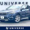 bmw x1 2017 CFJ1593299 image 1