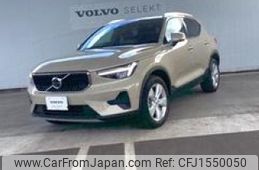 volvo xc40 2025 CFJ1550050