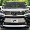 toyota vellfire 2018 -TOYOTA--Vellfire DBA-AGH30W--AGH30-0211184---TOYOTA--Vellfire DBA-AGH30W--AGH30-0211184- image 16