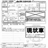 isuzu faster 1992 -ISUZU--Foster Rodeo TFS55Hｶｲ-7102259---ISUZU--Foster Rodeo TFS55Hｶｲ-7102259- image 3