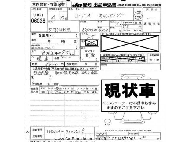 「foo928 価格」 datsun-280zx-black-gold-10th-