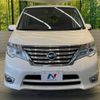 nissan serena 2014 -NISSAN--Serena DAA-HFC26--HFC26-225188---NISSAN--Serena DAA-HFC26--HFC26-225188- image 15