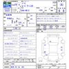 nissan note 2017 -NISSAN 【長岡 501ﾇ488】--Note HE12--7890---NISSAN 【長岡 501ﾇ488】--Note HE12--7890- image 3