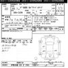 mitsubishi delica-d5 2012 -MITSUBISHI 【伊勢志摩 300ｽ7060】--Delica D5 CV2W-0800134---MITSUBISHI 【伊勢志摩 300ｽ7060】--Delica D5 CV2W-0800134- image 3