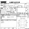 toyota corolla-fielder 2014 -TOYOTA--Corolla Fielder NKE165G-7047555---TOYOTA--Corolla Fielder NKE165G-7047555- image 3