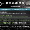 mini mini-others 2018 CFJ1796180 image 2