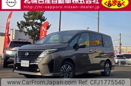 nissan serena 2024 CFJ1775540
