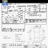honda n-box 2020 -HONDA--N BOX JF3--1494236---HONDA--N BOX JF3--1494236- image 3