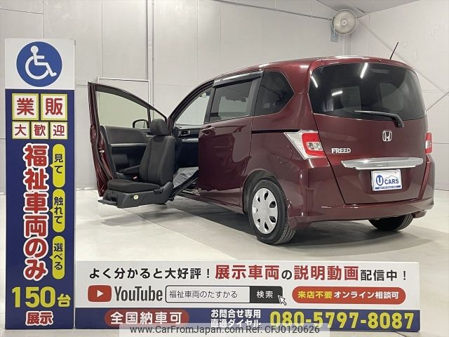 honda freed 2016 -HONDA--Freed DBA-GB3--GB3-5501244---HONDA--Freed DBA-GB3--GB3-5501244- image 1