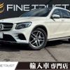 mercedes-benz glc-class 2017 -MERCEDES-BENZ--Benz GLC LDA-253905C--WDC2539052F269160---MERCEDES-BENZ--Benz GLC LDA-253905C--WDC2539052F269160- image 1