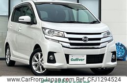 nissan dayz 2017 -NISSAN--DAYZ DBA-B21W--B21W-0408570---NISSAN--DAYZ DBA-B21W--B21W-0408570-