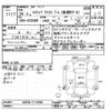 toyota estima 2012 CFJ1519226 image 3