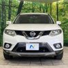 nissan x-trail 2015 -NISSAN--X-Trail DBA-NT32--NT32-510293---NISSAN--X-Trail DBA-NT32--NT32-510293- image 15