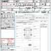 nissan serena 2020 quick_quick_GFC27_GFC27-195221 image 21