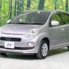 toyota passo 2015 -TOYOTA--Passo DBA-KGC30--KGC30-0224821---TOYOTA--Passo DBA-KGC30--KGC30-0224821- image 15