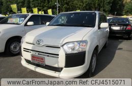 Used Toyota Probox 2019 For Sale Car From Japan