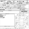 daihatsu tanto 2020 -DAIHATSU--Tanto LA660S-0030660---DAIHATSU--Tanto LA660S-0030660- image 3